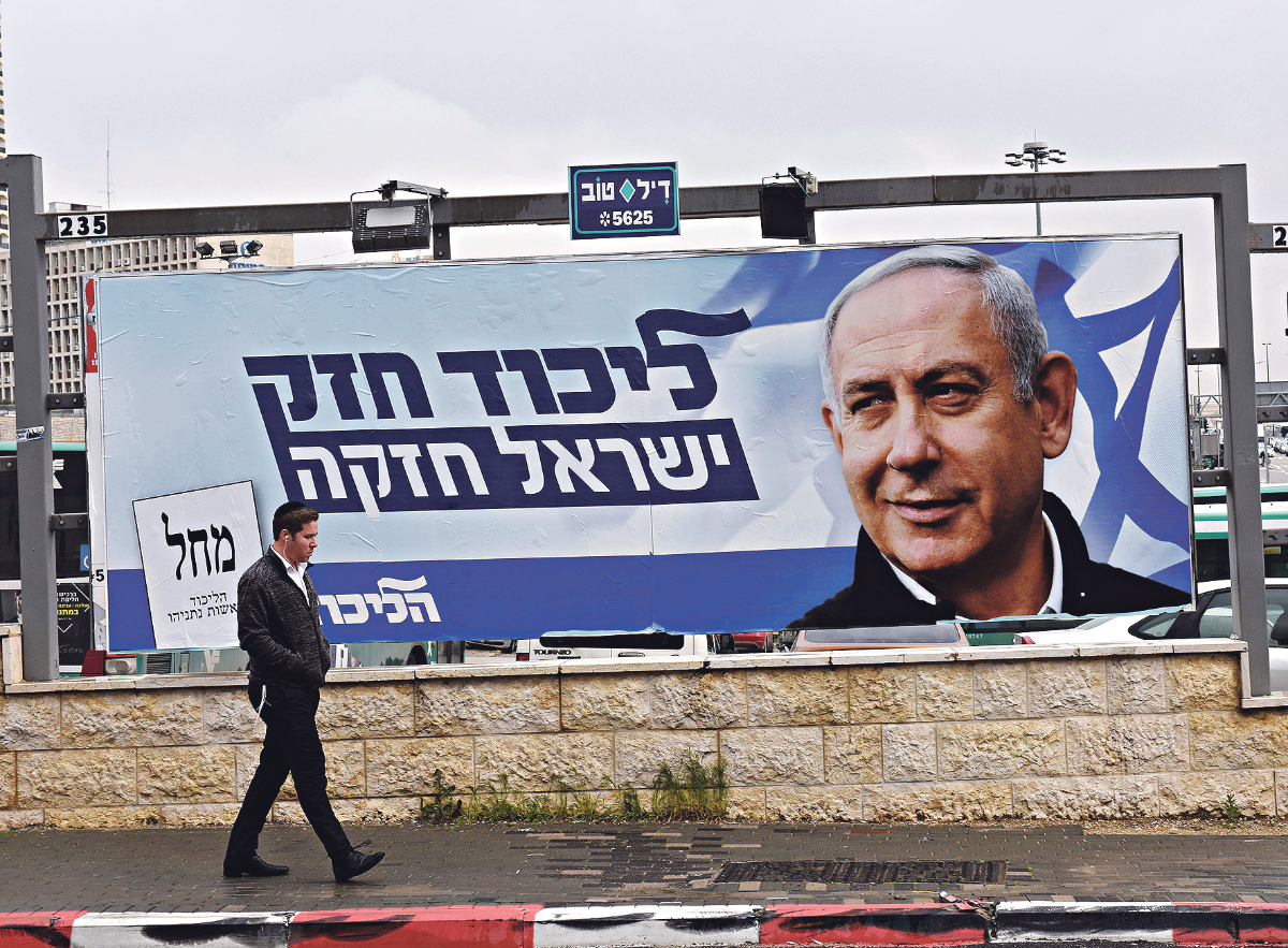 Valet i Israel