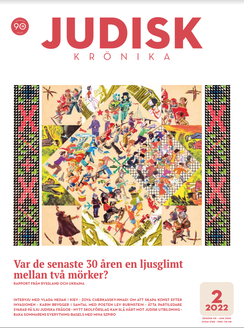 JK 2/2022